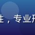 域名导航主编陈磊头像，男性，专业形象，戴耳机，技术博主风格