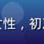 用户新手瓜友头像，年轻女性，初次使用网络工具的新手形象