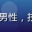 DNS技术专家李工头像，年轻男性，技术人员形象，背景为服务器机房